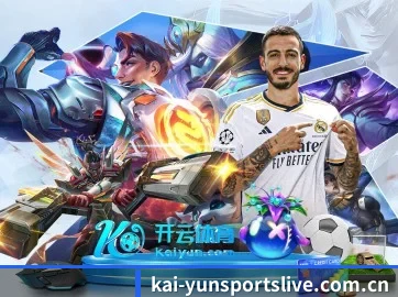 开云体育 APP